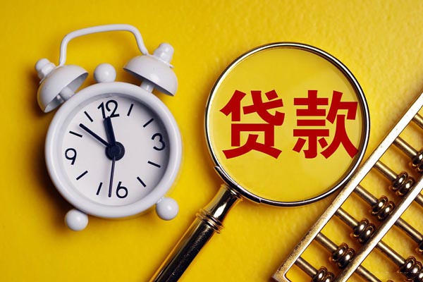 銀行存單能貸款嗎，定期存款抵押貸款流程
