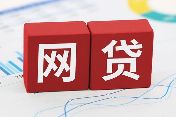 招行房屋抵押貸款 招行房抵貸款攻略