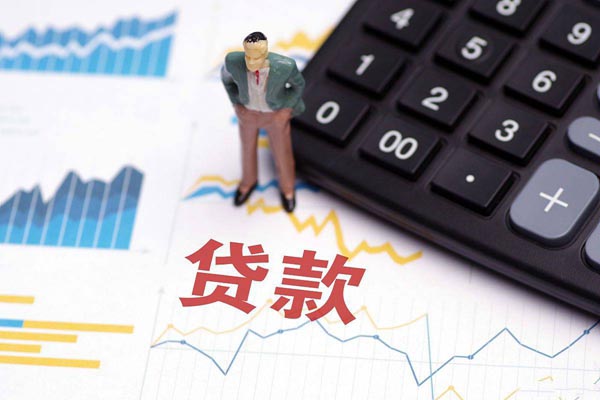 信用貸款會不會影響抵押貸款（信用貸額度會影響抵押貸額度嗎）