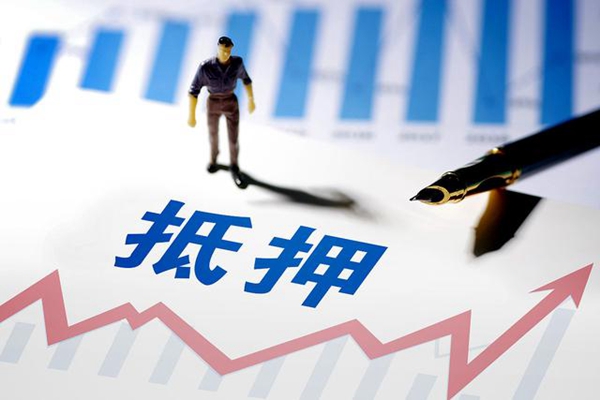 房產(chǎn)如何進(jìn)行抵押貸款