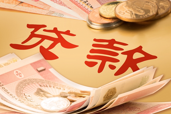 貨車可以抵押貸款嗎